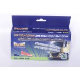 Дневные ходовые огни DRL-UNE 24V